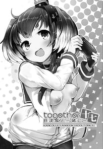 Page 2: 001.jpg | Tokitsukaze to Issho ni. Vol.17 | View Page!