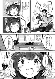 Page 7: 006.jpg | Tokitsukaze to Issho ni. Vol.17 | View Page!