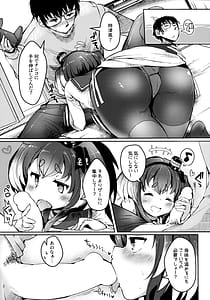 Page 10: 009.jpg | Tokitsukaze to Issho ni. Vol.17 | View Page!