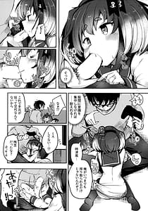 Page 11: 010.jpg | Tokitsukaze to Issho ni. Vol.17 | View Page!