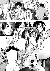 Page 15: 014.jpg | Tokitsukaze to Issho ni. Vol.17 | View Page!