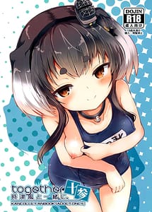 Read Tokitsukaze to Isshoni. Juusan with English Translation