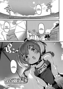 Page 3: 002.jpg | Tokitsukaze to Isshoni. Juusan | View Page!