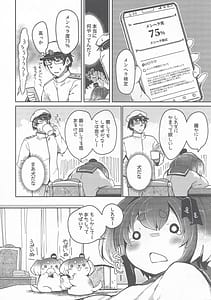 Page 3: 002.jpg | Tokitsukaze to Isshoni. Nijuu | View Page!