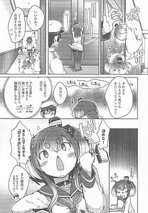 Page 4: 003.jpg | Tokitsukaze to Isshoni. Nijuu | View Page!