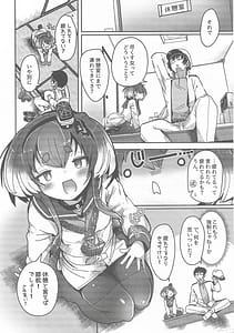 Page 5: 004.jpg | Tokitsukaze to Isshoni. Nijuu | View Page!
