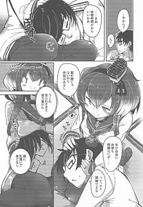 Page 6: 005.jpg | Tokitsukaze to Isshoni. Nijuu | View Page!