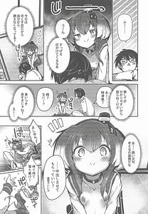 Page 12: 011.jpg | Tokitsukaze to Isshoni. Nijuu | View Page!