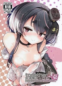 Read Tokitsukaze to Isshoni. Nijuuichi