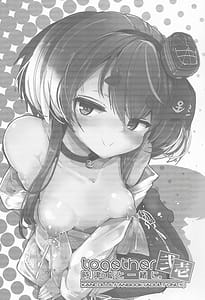 Page 2: 001.jpg | Tokitsukaze to Isshoni. Nijuuichi | View Page!