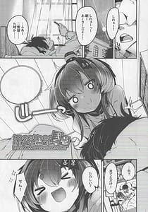 Page 3: 002.jpg | Tokitsukaze to Isshoni. Nijuuichi | View Page!