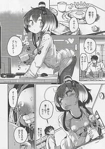 Page 4: 003.jpg | Tokitsukaze to Isshoni. Nijuuichi | View Page!