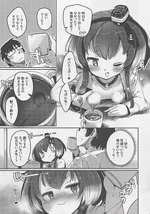 Page 5: 004.jpg | Tokitsukaze to Isshoni. Nijuuichi | View Page!