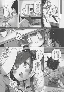 Page 9: 008.jpg | Tokitsukaze to Isshoni. Nijuuichi | View Page!