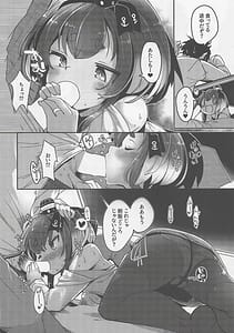 Page 10: 009.jpg | Tokitsukaze to Isshoni. Nijuuichi | View Page!
