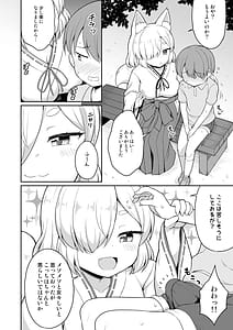 Page 6: 005.jpg | Tokiwa no Kimi | View Page!