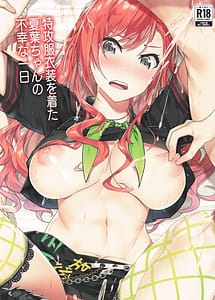 Read Tokkoufuku Ishou o Kita Natsuha-chan no Fukou na Ichinichi