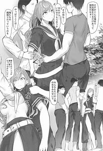 Page 3: 002.jpg | Tokkoufuku Ishou o Kita Natsuha-chan no Fukou na Ichinichi | View Page!