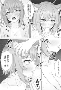 Page 12: 011.jpg | Toko MO ga S no Ochinchin o Donika Suru Hanashi | View Page!