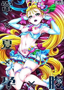 Read Tokonatsu Harabara - Summer The Harabara