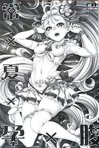 Page 2: 001.jpg | Tokonatsu Harabara - Summer The Harabara | View Page!
