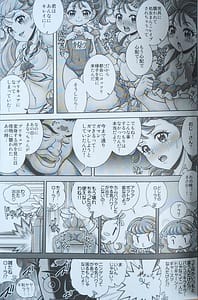 Page 4: 003.jpg | Tokonatsu Harabara - Summer The Harabara | View Page!