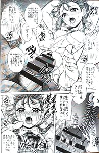 Page 5: 004.jpg | Tokonatsu Harabara - Summer The Harabara | View Page!