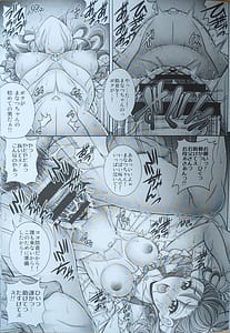 Page 6: 005.jpg | Tokonatsu Harabara - Summer The Harabara | View Page!