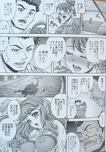 Page 10: 009.jpg | Tokonatsu Harabara - Summer The Harabara | View Page!