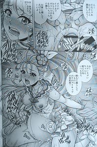 Page 13: 012.jpg | Tokonatsu Harabara - Summer The Harabara | View Page!