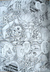 Page 14: 013.jpg | Tokonatsu Harabara - Summer The Harabara | View Page!