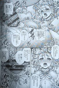 Page 15: 014.jpg | Tokonatsu Harabara - Summer The Harabara | View Page!
