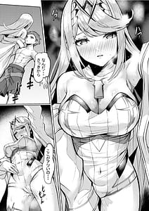 Page 5: 004.jpg | Tokonatsu no Seihai | View Page!