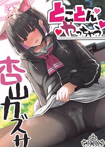 Read Tokoton Yacchau Kyouyama Kazusa