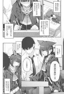 Page 3: 002.jpg | Tokoton Yacchau Kyouyama Kazusa | View Page!