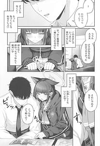 Page 4: 003.jpg | Tokoton Yacchau Kyouyama Kazusa | View Page!