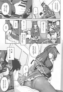 Page 8: 007.jpg | Tokoton Yacchau Kyouyama Kazusa | View Page!