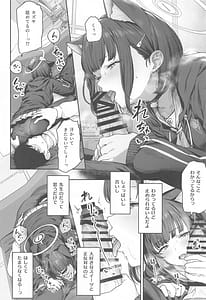 Page 11: 010.jpg | Tokoton Yacchau Kyouyama Kazusa | View Page!