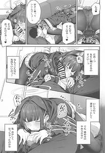 Page 12: 011.jpg | Tokoton Yacchau Kyouyama Kazusa | View Page!