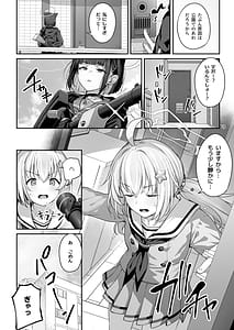 Page 4: 003.jpg | Tokoton Yacchau Kyouyama Kazusa 2 | View Page!