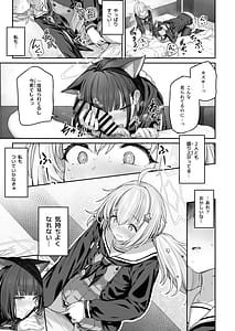 Page 7: 006.jpg | Tokoton Yacchau Kyouyama Kazusa 2 | View Page!