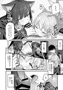 Page 10: 009.jpg | Tokoton Yacchau Kyouyama Kazusa 2 | View Page!