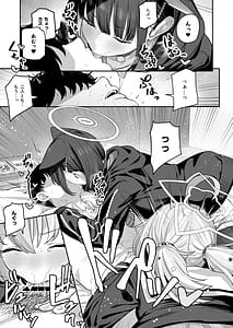 Page 13: 012.jpg | Tokoton Yacchau Kyouyama Kazusa 2 | View Page!