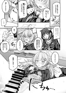 Page 15: 014.jpg | Tokoton Yacchau Kyouyama Kazusa 2 | View Page!