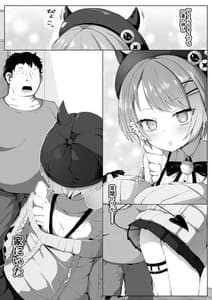 Page 3: 002.jpg | Tokoyami Sensei no Katekyoushi Jijou | View Page!