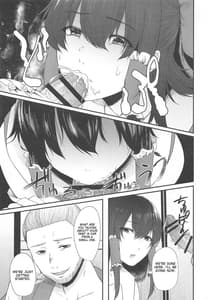 Page 8: 007.jpg | Tokubetsu Houshi Saisenkai | View Page!