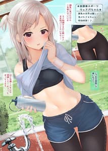 Page 9: 008.jpg | Tokubetsu Shidou JK-chan to Houkago H | View Page!