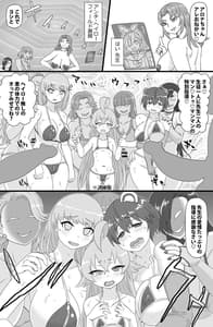 Page 4: 003.jpg | Tokubetsu Shidoushitsu | View Page!