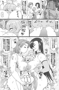 Page 11: 010.jpg | Tokubetsu Shidoushitsu | View Page!