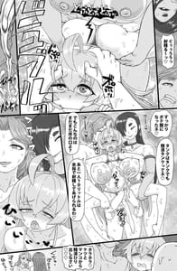 Page 14: 013.jpg | Tokubetsu Shidoushitsu | View Page!